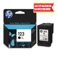 Заправка черного картриджа HP 123